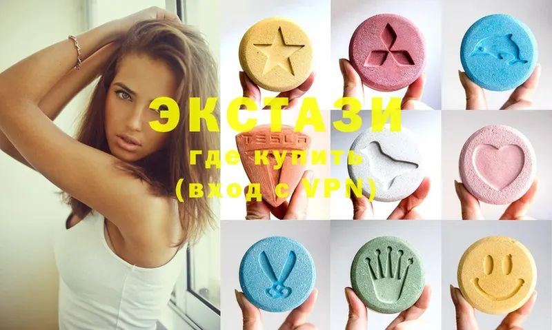 Ecstasy louis Vuitton  дарнет шоп  Закаменск 